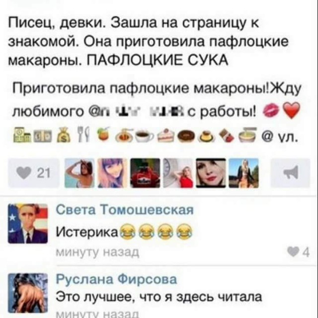 Всякое разное из сети