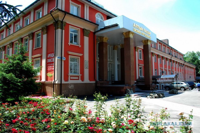 Погуляем в старом центре г. Алма -Ата.