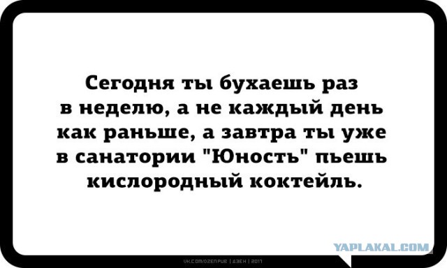 Про алкоголь. Кто бросил.