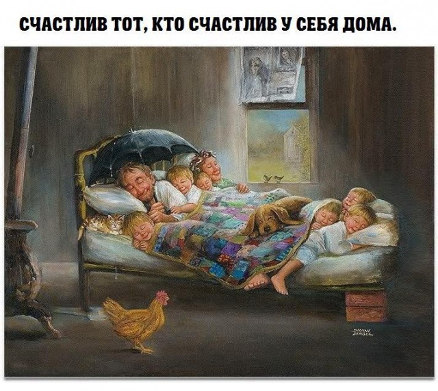 Фонд ОМС потратил 45 млн. рублей в 2016г. на жилье для сотрудников.