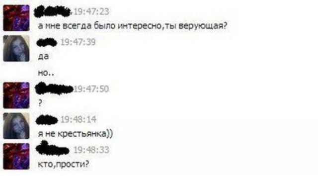 Очередная порция перлов из сети
