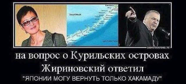 Чудо природы на Курильских островах