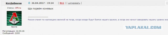Футбол. Чемпионат России. Суперкубок и начало чемпионата 2017-2018