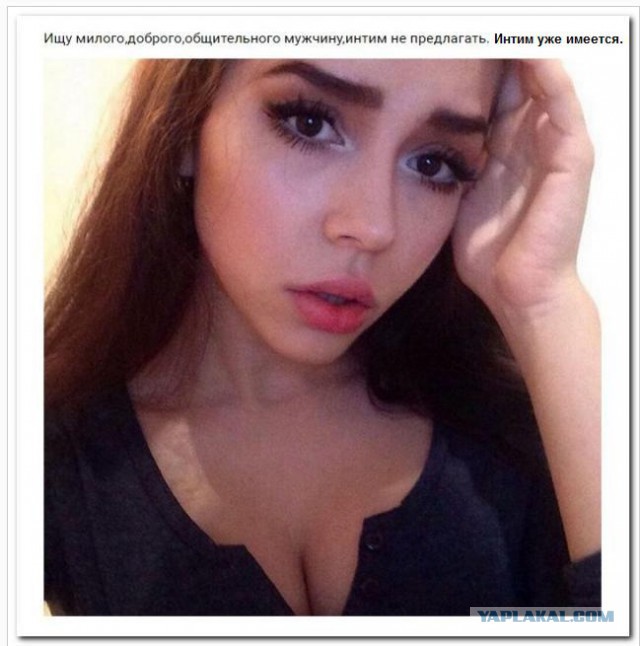 Девушки ищут спонсоров