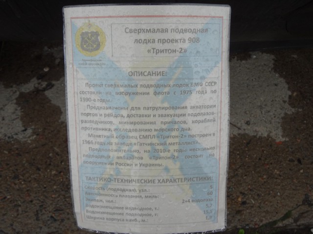 Кронштадт. 500 оттенков серого