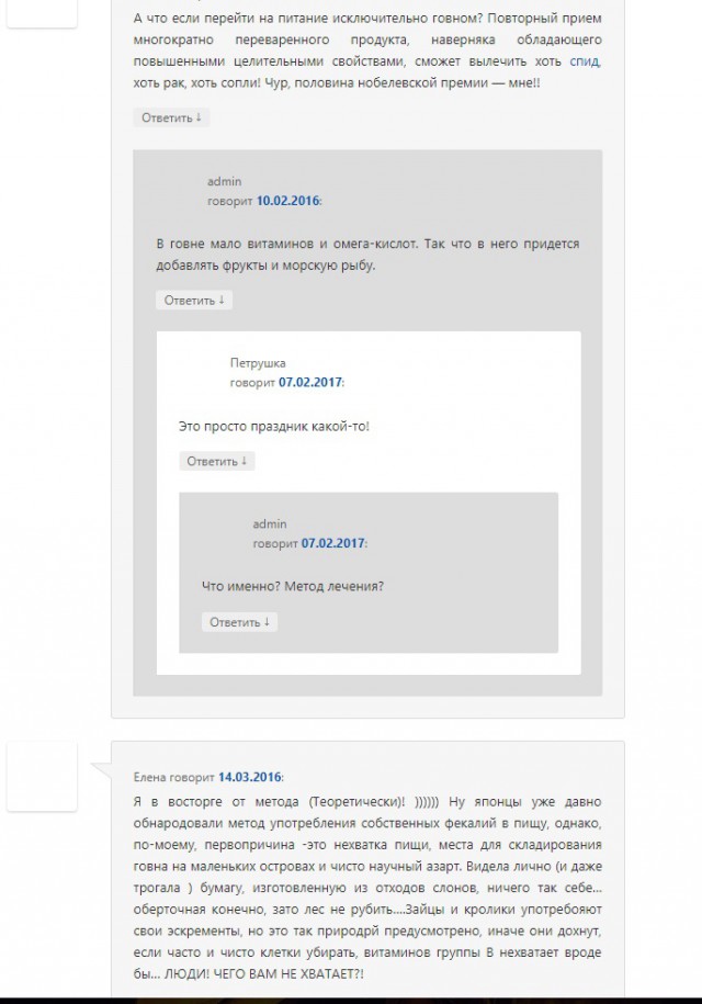 Что такое калотерапия