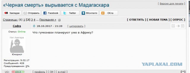 Россия потратит $2 млрд на помощь Африке