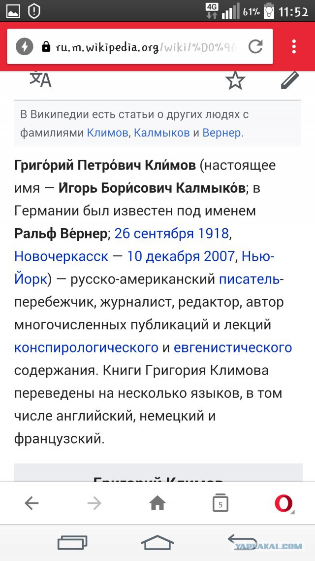 Куда девать психов? Наблюдения о судебной психиатрии.