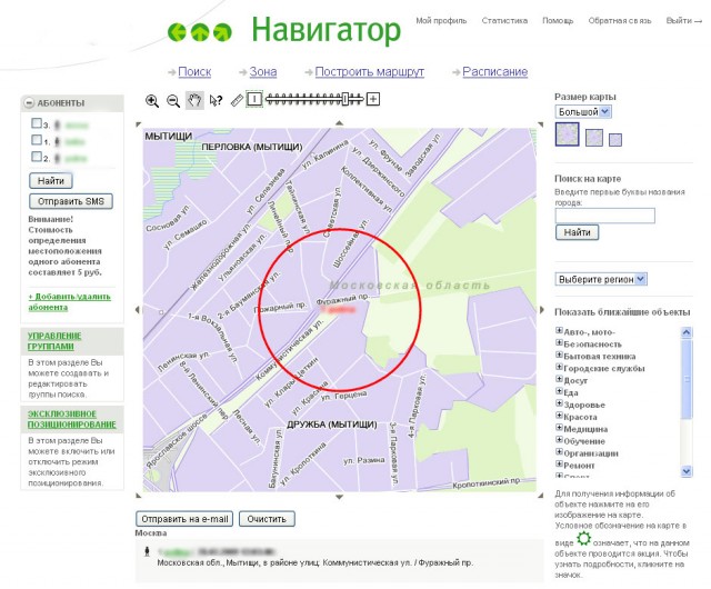 Спутниковая сигнализация за $100
