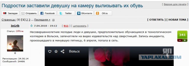 Пара добрых слов про армян