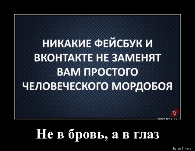 В Якутске избили блогершу с самыми широкими бровями