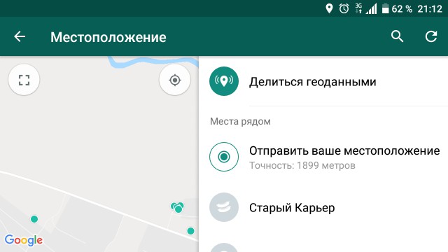 Полезный совет тем, кто не знал или забыл. Ориентация другого человека на местности