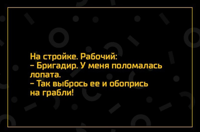 Умные мысли - 9