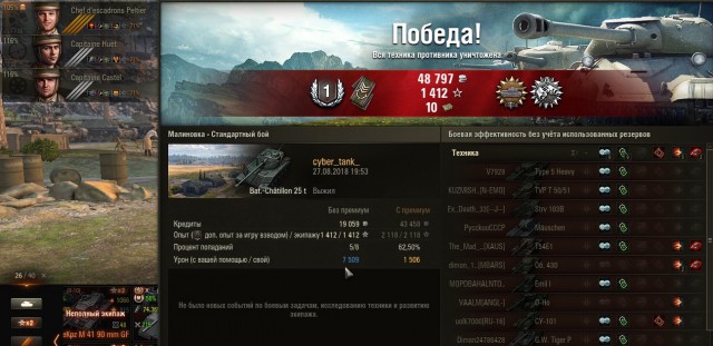 Wargaming 54