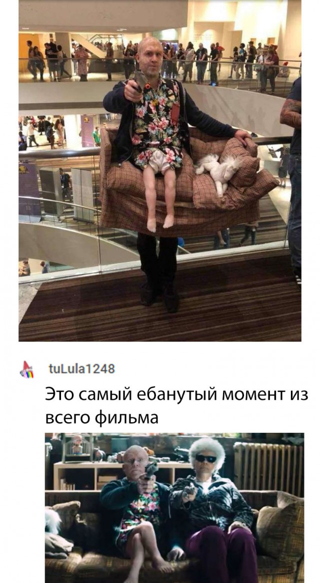 Нестандартный юмор