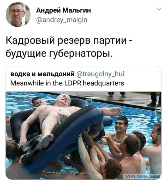 Действующий губернатор-единоросс проиграл выборы в Хабаровском крае