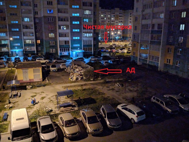 Челябинск завален мусором