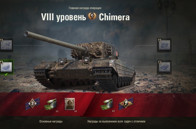 Wargaming 55