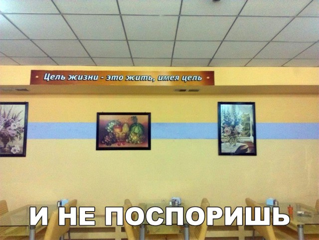 Нестандартный юмор