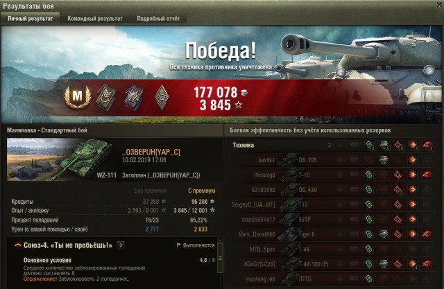 Wargaming 56