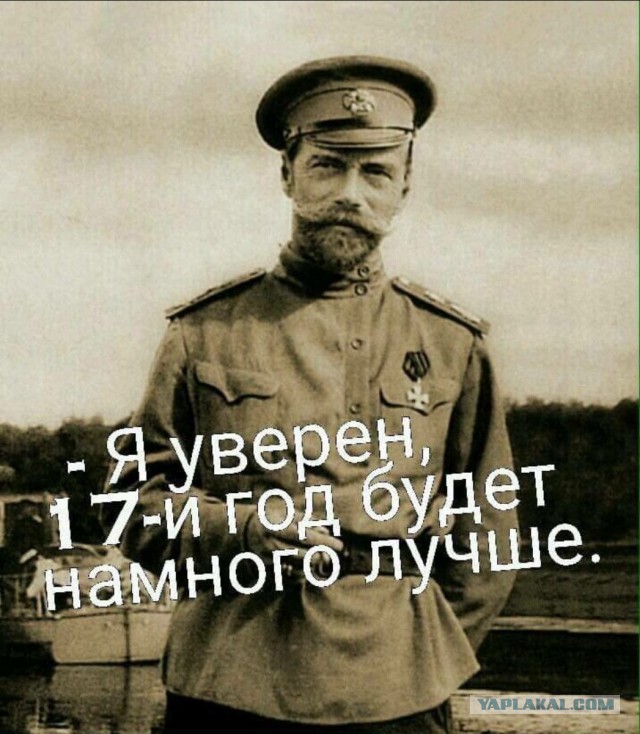 Судьба полицейских в дни революции 1917 года