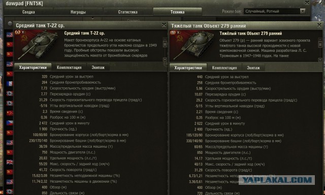 Wargaming 56