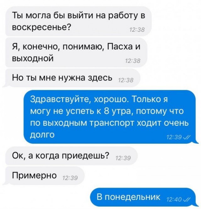 Анекдоты, истории и картинки с надписями
