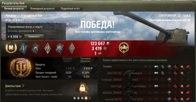 Wargaming 57