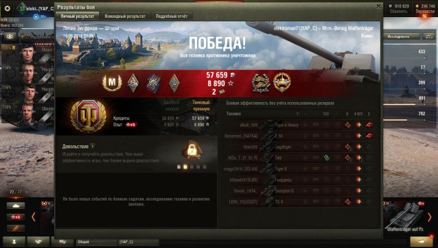 Wargaming 57