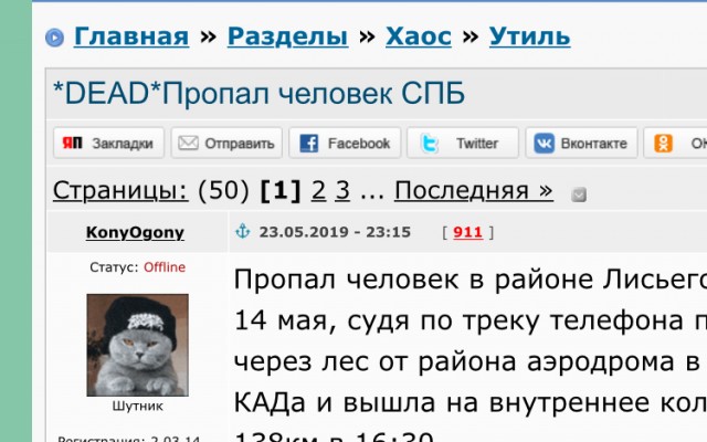 Необычные питерские экскурсоводы. Как найти человека в петербурге. Как найти человека в петербурге. Как найти человека в петербурге. Как найти человека в петербурге.