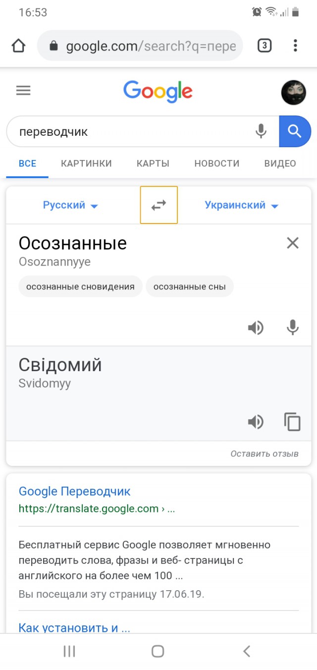 На Украине начали рекламировать новую услугу - "газовый запас"