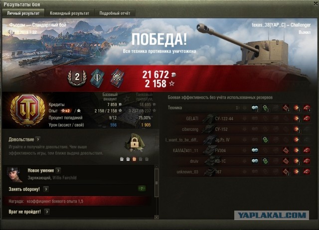 Wargaming 58
