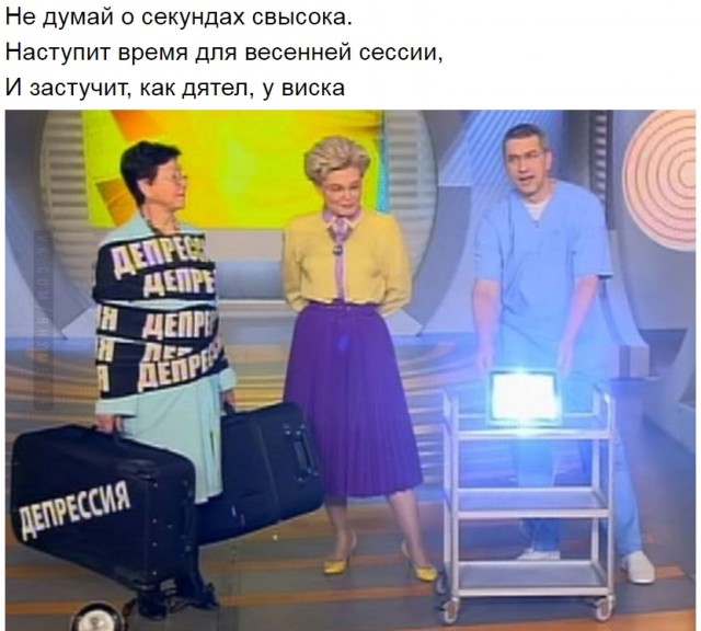 Вижу Рифмы