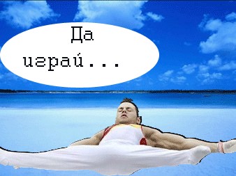 Конкурс «Лучший виртуальный спортсмен»