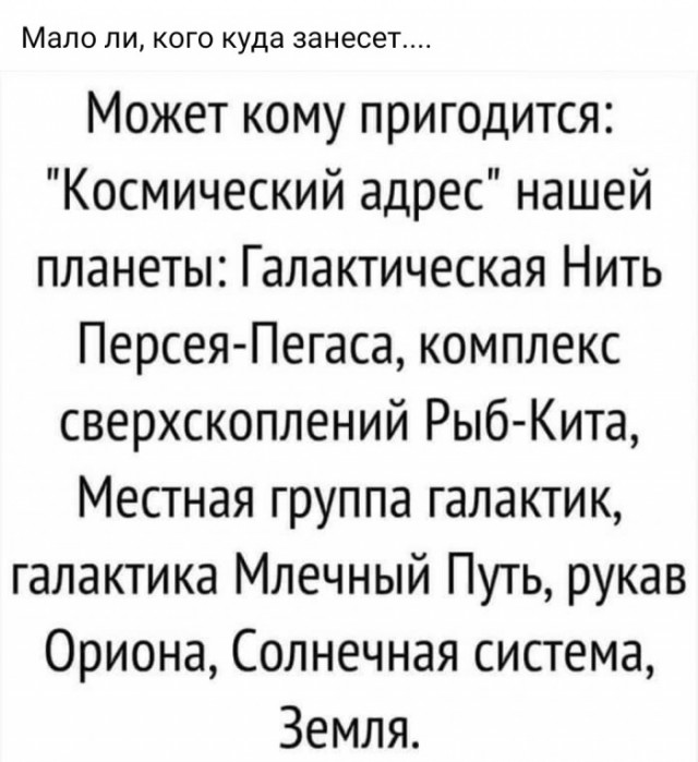 Бредзона и картинки, 2.12.2019