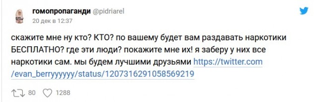 Родители российских школьников пишут о распространении «наркотических конфет» в школах. Власти это отвергают