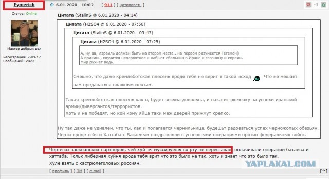 Иран полностью вышел из ядерной сделки