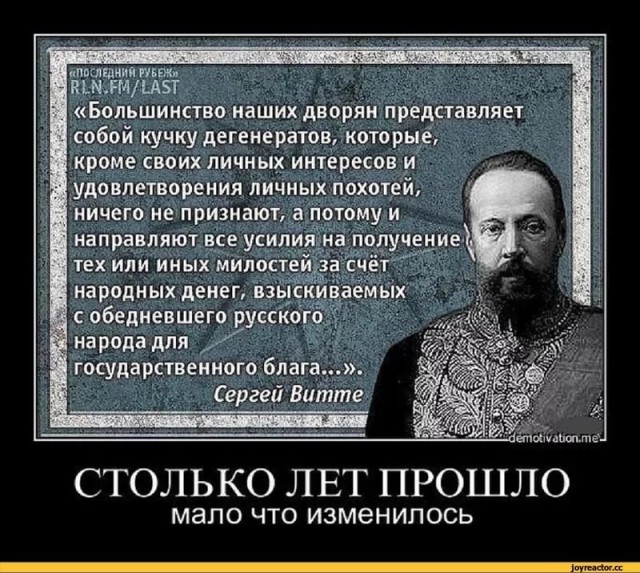 Вы слышите меня, бандерлоги?