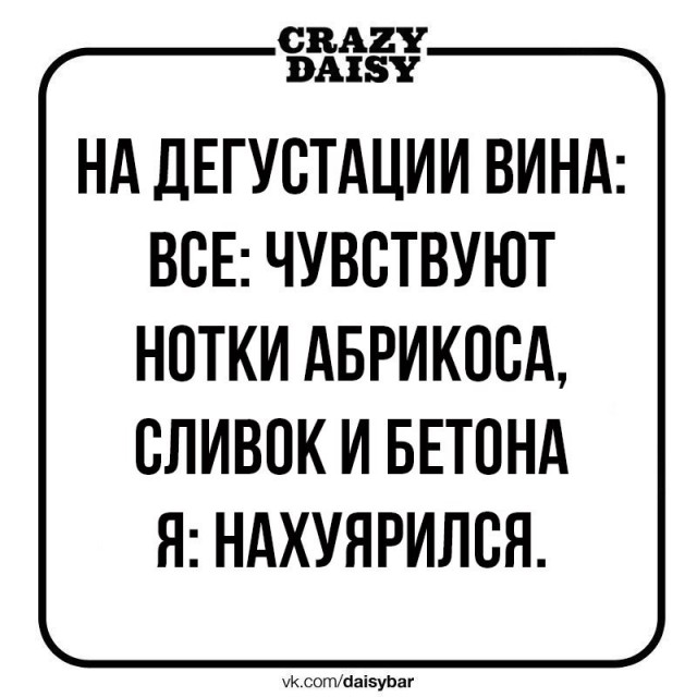 Сегодня пятница, а это значит...