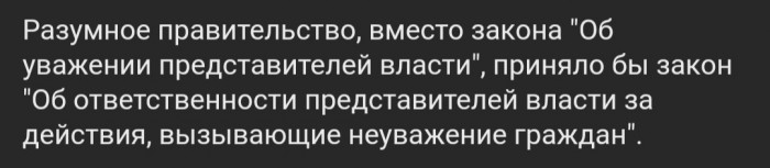 Бредзона 05.02.2020