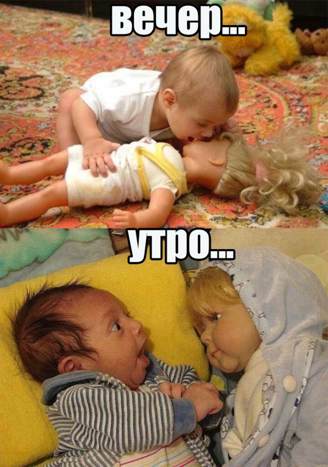 Не очень адекватный юмор