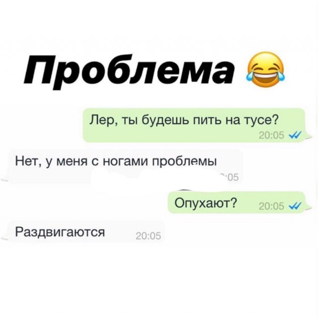 Календарь намекает, что завтра пятница!
