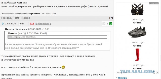 Оскорбительно смешно, или открытое письмо главным редакторам СМИ
