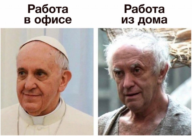 Уроки пандемии