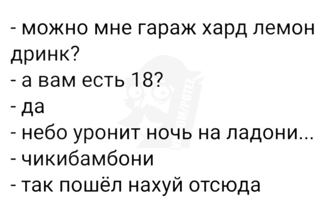 Почти афоризмы