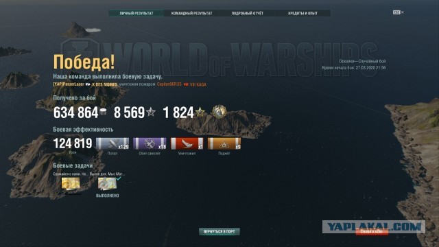 World of Warships - 8