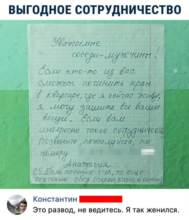 Ударим баянистыми картинками по серости самоизоляции!