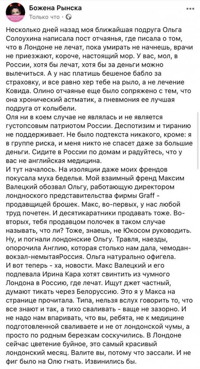 Вернулся на родину во время самоизоляции