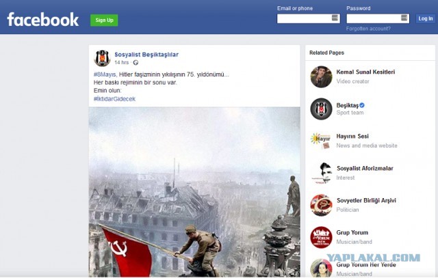 Facebook отправляет в бан за фото со знаменем Победы
