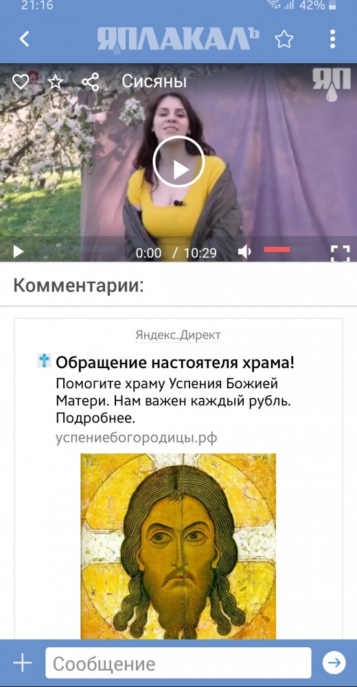 Тяжелые будни сисек 6 размера